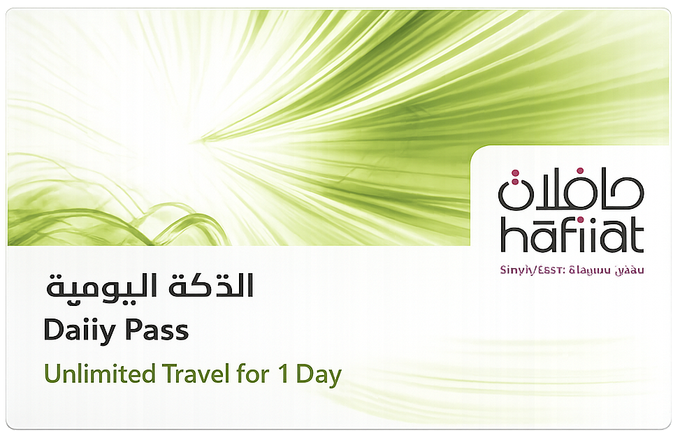 Daily Pass