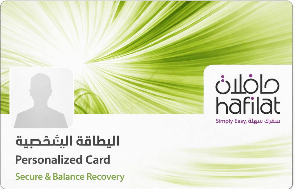 Personalized Hafilat Card