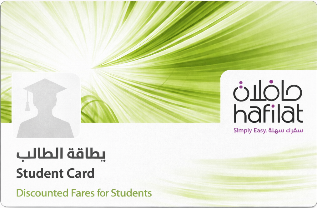 Student Hafilat Card